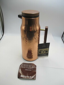 【送料無料】未使用　 象印魔法瓶　copper pot　VGA-100・ZOJIRUSHI・カッパーポット・銅製