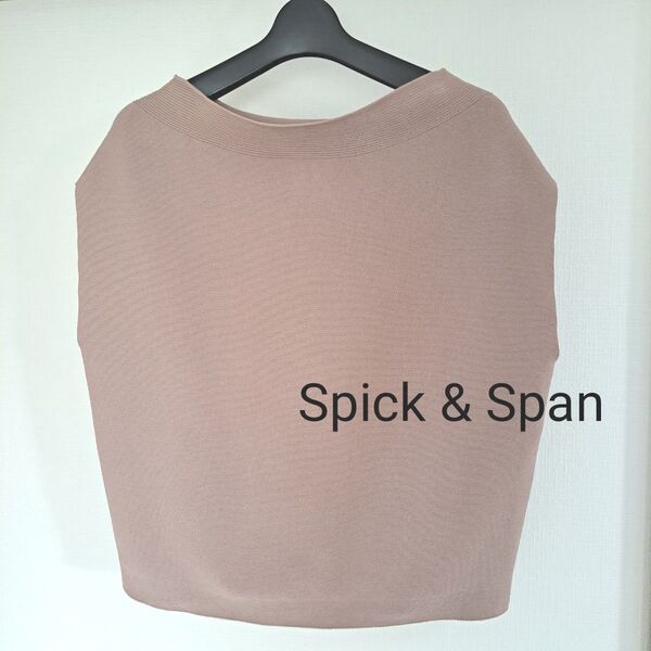 Spick & Span スピックアンドスパン ラウンドショートベスト