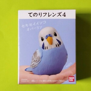 てのりフレンズ4　セキセイインコ オパーリン　未開封品即決