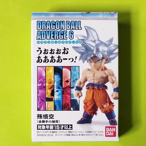 ドラゴンボール アドバージ6　孫悟空(身勝手の極意)