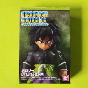 ドラゴンボール アドバージ16　ブロリー