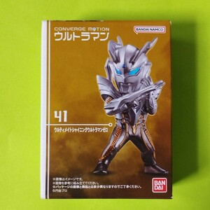 ウルトラマン コンバージモーション　41：ウルティメイトシャイニングウルトラマンゼロ