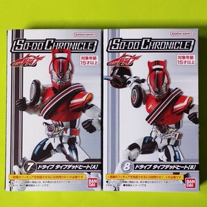 SO-DO CHRONICLE 仮面ライダードライブ　ドライブ タイプデッドヒート