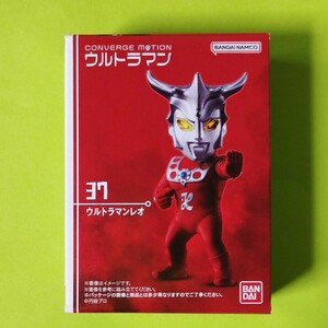 ウルトラマン コンバージモーション　37：ウルトラマンレオ