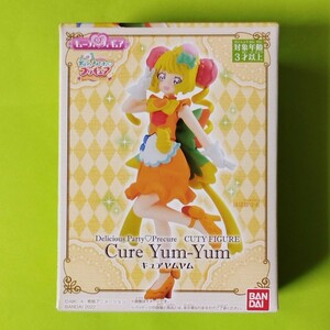 デリシャスパーティプリキュア キューティーフィギュア　キュアヤムヤム