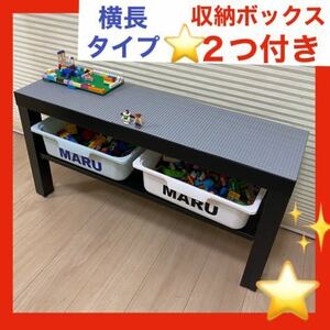  width length type * Lego table * storage box attaching *LEGO block ....* Duplo . combined use board Lego table * Lego desk * Lego Classic *