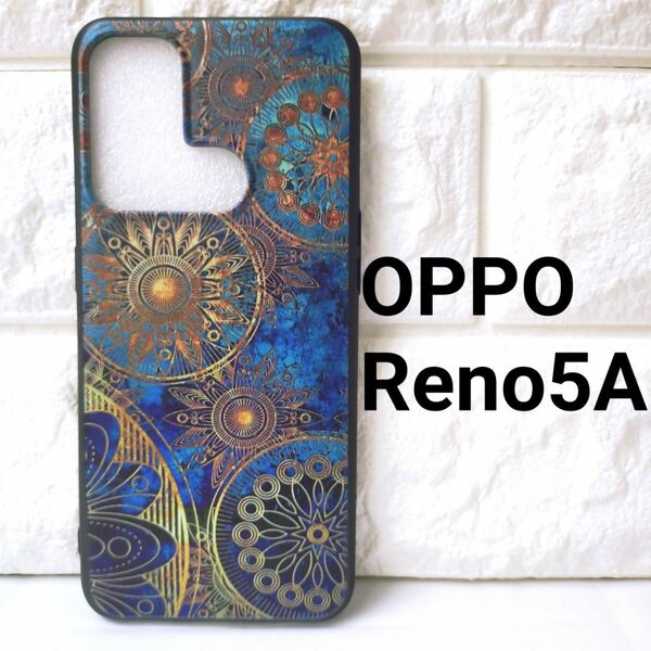 【残り２点】Oppo　Reno5A　ケース　カバー　青