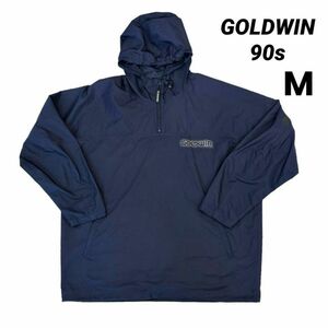 90s ゴールドウィン GOLDWIN 古着 ナイロンパーカー M