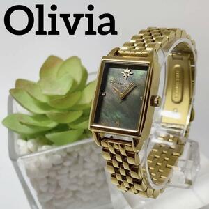 レディースウォッチ女性用腕時計ブランドOliviaオリビアかわいい2053