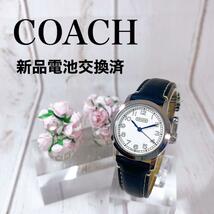 美麗レディースウォッチ女性用腕時計海外ブランド Coachコーチシルバー2538_画像1