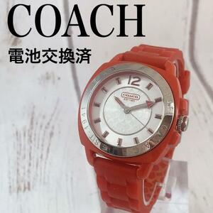 【電池交換済】メンズウォッチ男性用腕時計海外ブランドCoachコーチ2679