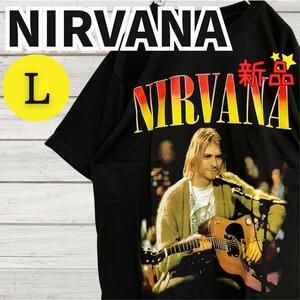 ★新品未使用★ニルヴァーナ NIRVANA バンドTシャツ 半袖 ロックTシャツ コットン プリント ブラック 黒 Lサイズ 2618