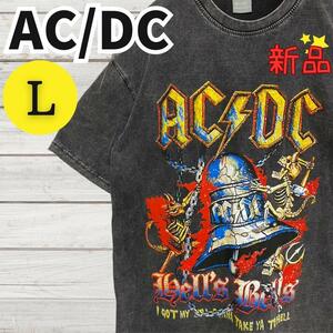 ★新品未使用★AC/DC バンドTシャツ 半袖 ロックTシャツ ヴィンテージ加工 コットン プリント ブラック 黒 Lサイズ 2507