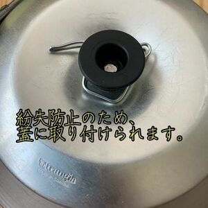 【ステンレス製】トランギアケトル専用　コーヒードリップ　注ぎ口