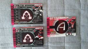 仮面ライダーバトル ガンバライド　フォーゼ2枚＆アクセル1枚