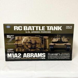 b7/120★1円〜 東京マルイ RCバトルタンク 1/24 アメリカ軍主力戦車 M1A2 エイブラムス イラク戦仕様 /ラジコン