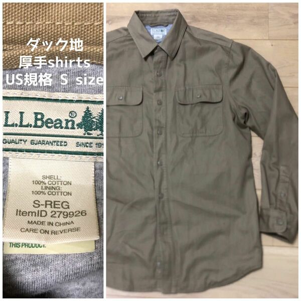 L.L.BEAN ミリタリーシャツ サファリシャツ ミリタリー 80s 90s ARMY コットン シャツ 無地 ビンテージ