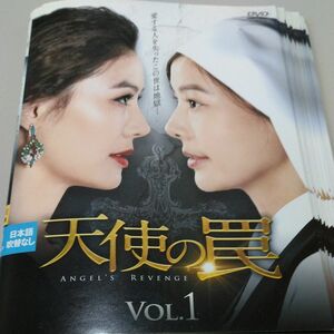 天使の罠 全34枚 第1話から第103話 最終 【字幕】 全巻セット DVD 韓国ドラマ