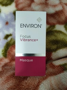 新品 エンビロン ヴァイブランスマスク 50mL クリーム状美容液 美容液 クリーム ENVIRON