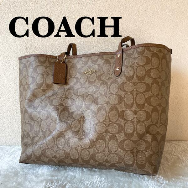 美品COACHコーチセミショルダーバッグトートバッグブラウン茶シグネチャー総柄