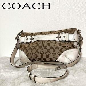 美品COACH コーチショルダーバッグハンドバッグブラウンホワイトシグネチャー