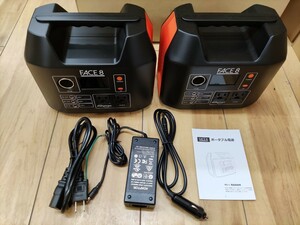 【ジャンク品】ポータブル電源 最大出力350W 110,000mAh / 407Wh 大容量バッテリー FACE8 PG-1 2台まとめて