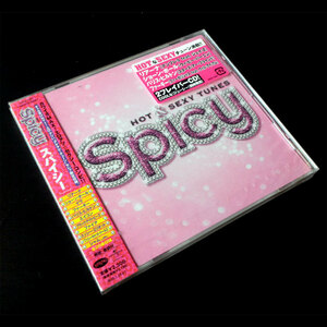 新品 未開封 国内盤 オムニバス スパイシー・ホット & セクシー・チューンズ HOT & SEXY TUNES SPICY 