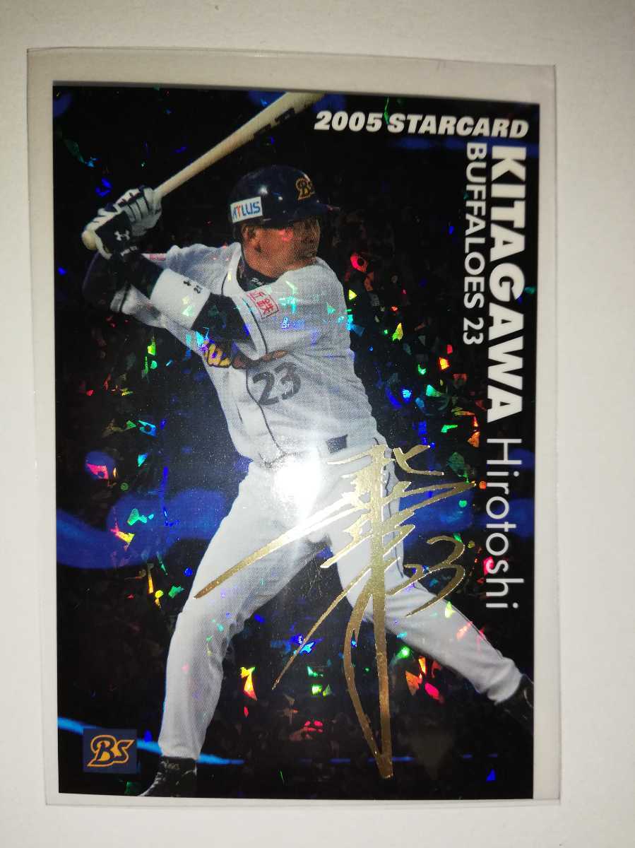 2024年最新】Yahoo!オークション -プロ野球チップス(2005年～)の中古品