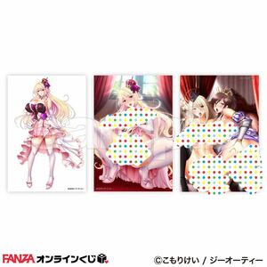 FANZA オンラインくじ こもりけい しーしープリンセス！くじE-4. イラストカードセット ワルキューレロマンツェ