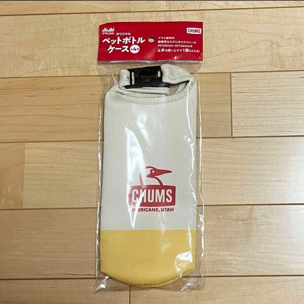 ※新品　CHUMS 十六茶　ペットボトルホルダー　ベージュ×黄