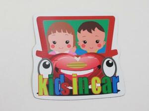 kids in car キッズインカー マグネットシート ステッカー 男の子女の子 ドライブ 子供乗車中 車ボディー 外貼り用
