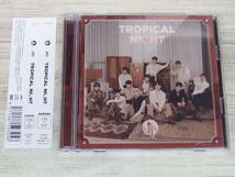 CD・DVD / TROPICAL NIGHT (初回生産限定盤B) / JO1 /『D16』/ 中古