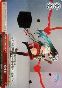 ヴァイスシュヴァルツ 初音ミク -Project DIVA- f 2nd / 二息歩行 PR