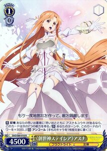 ヴァイス 《創世界ステイシア》アスナ R ソードアート・オンライン アリシゼーション Vol.2 SAO/S80 010 ヴァイスシュヴァルツ 女神