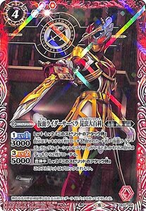 バトルスピリッツ CB20 仮面ライダーサーベラ 昆虫大百科 コモン 002 仮面ライダー Extra Expansion コラボブースター 仮面・剣使・戦姫 赤