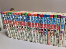 Y:ちばてつや KC講談社 おれは鉄兵 一部帯付き 初版あり 1-16.18-21 ハリスの旋風 全8巻セット 全巻 短編集 紫電改のタカ 漫画 コミック _画像3