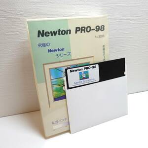 希少 アドミラルシステム：PC-9801用ファイル管理ソフト【NewtonPRO-98】 5インチ 2HD YW044