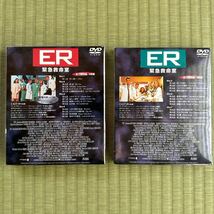 ER 緊急救命室 I 〈ファーストシーズン〉 セット1・2 [DVD]_画像2