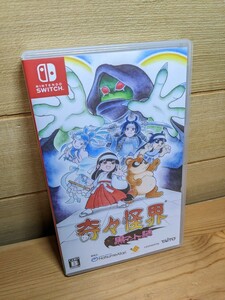 Switch ニンテンドースイッチ 奇々怪界 黒マントの謎 スイッチ 人気 nintendo 任天堂 ナツメアタリ ゲーム ソフト