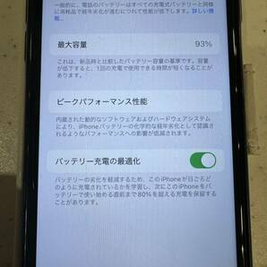 Apple iPhone SE 第3世代 SIMフリー スターライト 128GB MMYG3J/A au 判定○の画像5