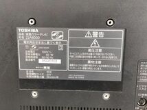 東芝 レグザ 22A8000 液晶 テレビ 22型 2009年製 動作確認済 黒 ブラック ハイビジョン REGZA TV TOSHIBA★家電 モニター【中古】5251_画像5