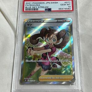 ポケモンカード　psa10 サナ　SR