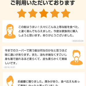 紅鮭切身 10キレ 送料0円 紅鮭 鮭 さけ しゃけ サケ 切身 紅サケ べにしゃけ ベニサケ 天然紅鮭 贈答品 ひな祭り 桃の節句 お彼岸の画像5