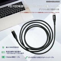 USBケーブル PD100W 急速充電対応 1.0m/1.5m選択 PD対応 100W 5A USB-C タイプC_画像2