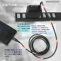 USBケーブル PD100W 急速充電対応 1.0m/1.5m選択 PD対応 100W 5A USB-C タイプC_画像5