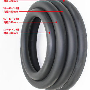 直径50ｍｍ 国内生産 ビードラバーリング 13～14インチ用 大口径 引っ張りタイヤ タイヤ交換 補助 ビードヘルパー ビードリング ゴムの画像1