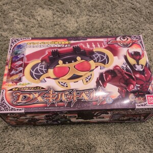 バンダイ 仮面ライダーキバ DXキバットベルト