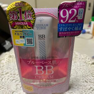 リゼラムトーン ブルーベースBB ファンデーション 30g