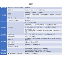 グラスコックピット型パワーパックコントローラ　完成基板セット_画像9