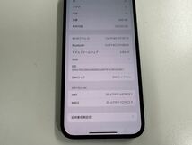 iPhone12 Pro Max★256GB★SIMフリー★付属品完備★残債無し★送料無料★背面パネル割れジャンク_画像3